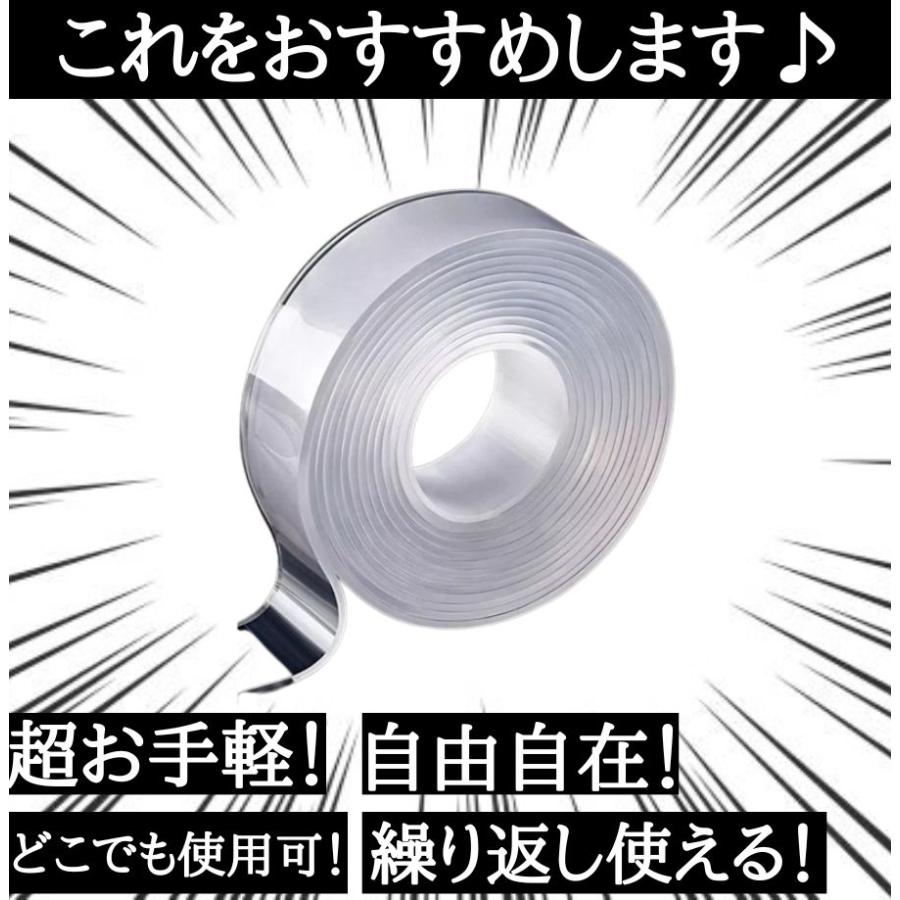 【3個セット】両面テープ 魔法のテープ 超強力 はがせる 透明 本物 極み 防水  浴室 防災 極 粘着 固定 繰り返し 防水 Otoku 3m 5m mitas ihouse 厚手 幅広 |  | 04