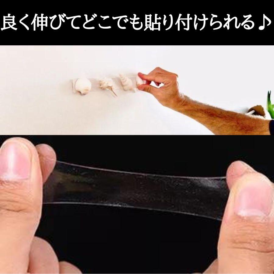 【3個セット】両面テープ 魔法のテープ 超強力 はがせる 透明 本物 極み 防水  浴室 防災 極 粘着 固定 繰り返し 防水 Otoku 3m 5m mitas ihouse 厚手 幅広 |  | 06