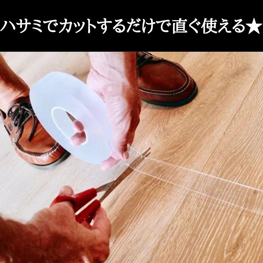 【3個セット】両面テープ 魔法のテープ 超強力 はがせる 透明 本物 極み 防水  浴室 防災 極 粘着 固定 繰り返し 防水 Otoku 3m 5m mitas ihouse 厚手 幅広 |  | 07