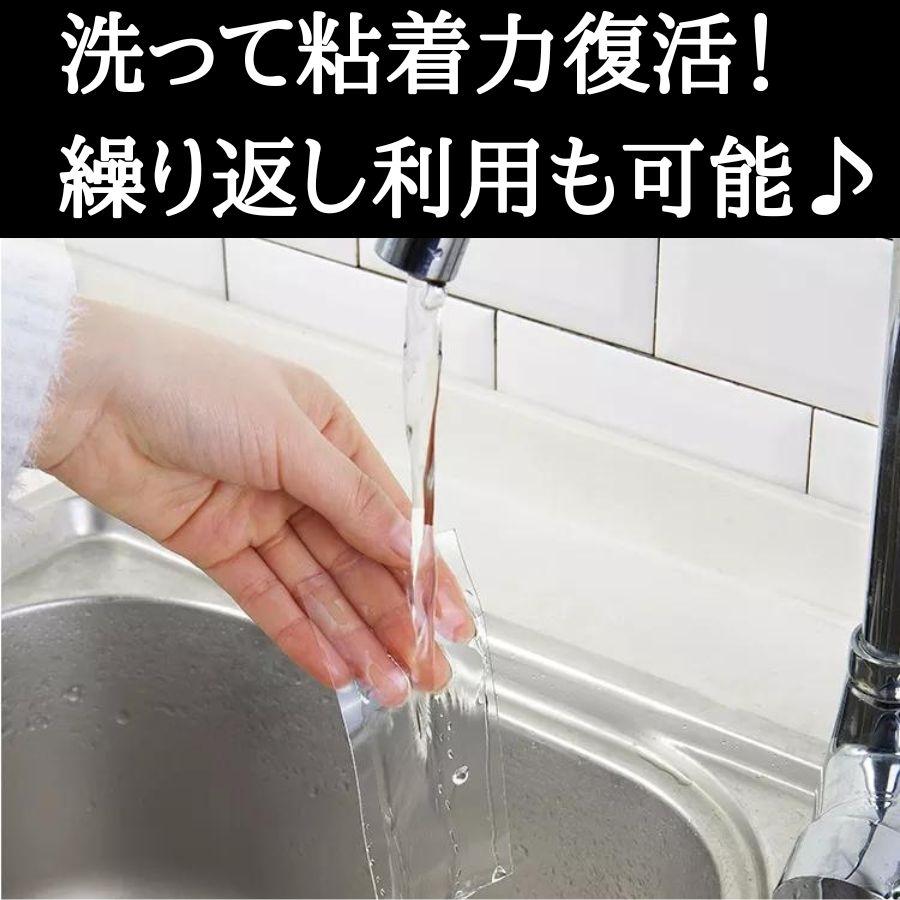 【3個セット】両面テープ 魔法のテープ 超強力 はがせる 透明 本物 極み 防水  浴室 防災 極 粘着 固定 繰り返し 防水 Otoku 3m 5m mitas ihouse 厚手 幅広 |  | 09