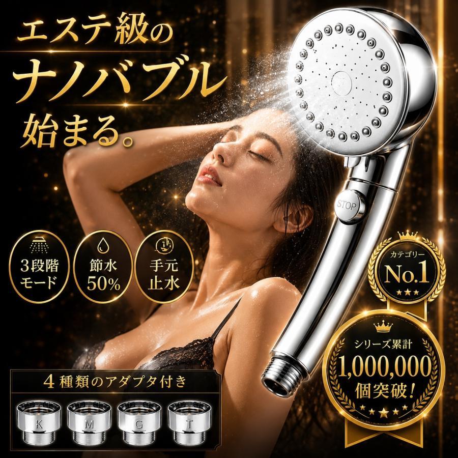 シャワーホース 交換 TOTO KVK INAX LIXIL MYM 1.5m 2m ヘッド kakudai