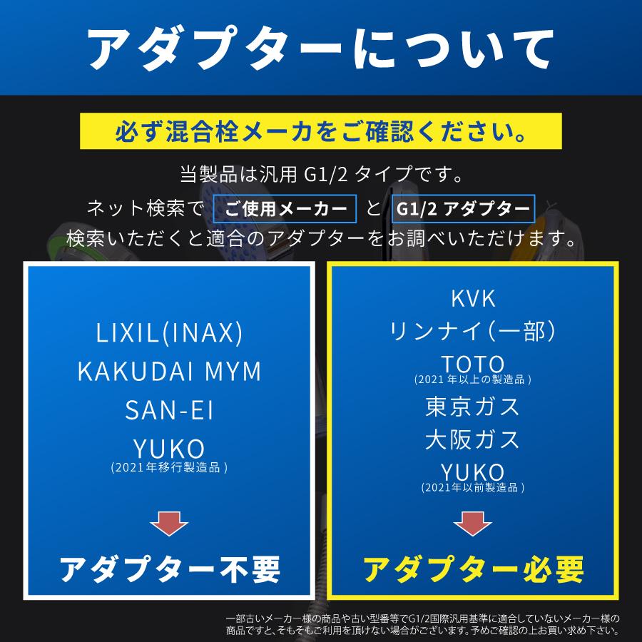 シャワーホース 交換 TOTO KVK INAX LIXIL MYM 1.5m 2m ヘッド シャワーホース 交換 TOTO KVK INAX LIXIL MYM 1.5m 2m ヘッド