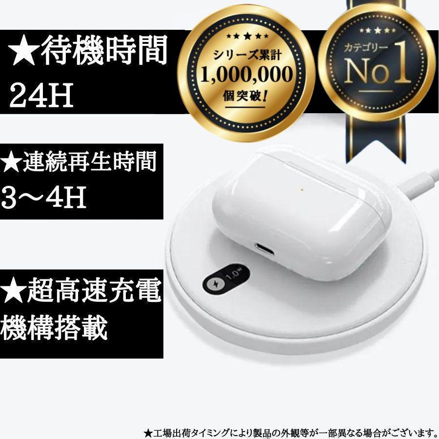 AirPodsPro iPhone対応 イヤホン ワイヤレスイヤホン Bluetooth 5.3 最新版 高音質 iphone pro iPhone