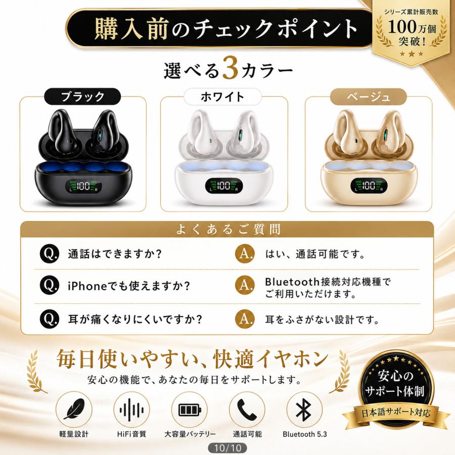 ワイヤレスイヤホン Bluetooth 5.3 骨伝導イヤホン 最新版 高音質