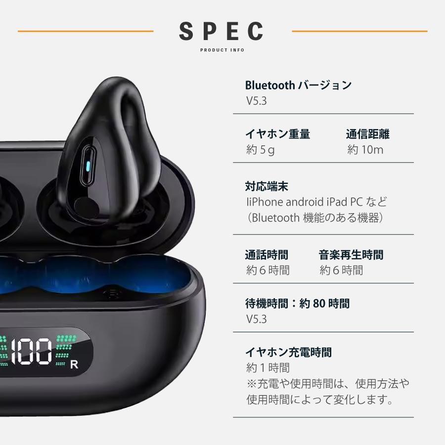 ワイヤレスイヤホン Bluetooth 5.3 骨伝導イヤホン 最新版 高音質