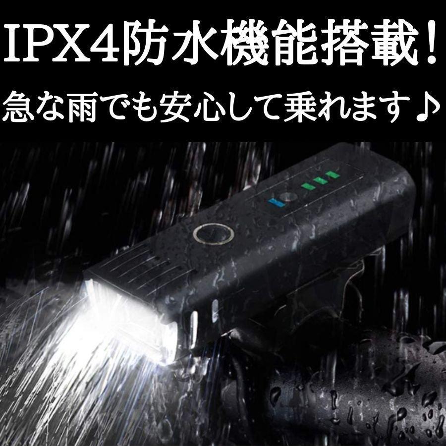 自転車 LED ライト オートライト 自動点灯 防水 USB 充電式 後付け LEDライト 明るい ホルダー 自転車用ライト 懐中電灯｜sum41｜08