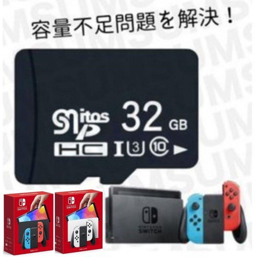 格安SALEスタート! microsd マイクロSD 32gb Switch 任天堂スイッチ ニンテンドースイッチ Class10 UHS-I microSDHC micro SDカード 128GB マイクロ 大容量 UHS-I U3 高速