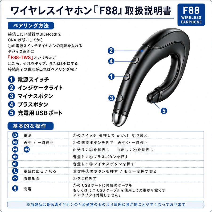 骨伝導イヤホン ワイヤレスイヤホン Bluetooth 5.2 骨伝導設計 マイク 