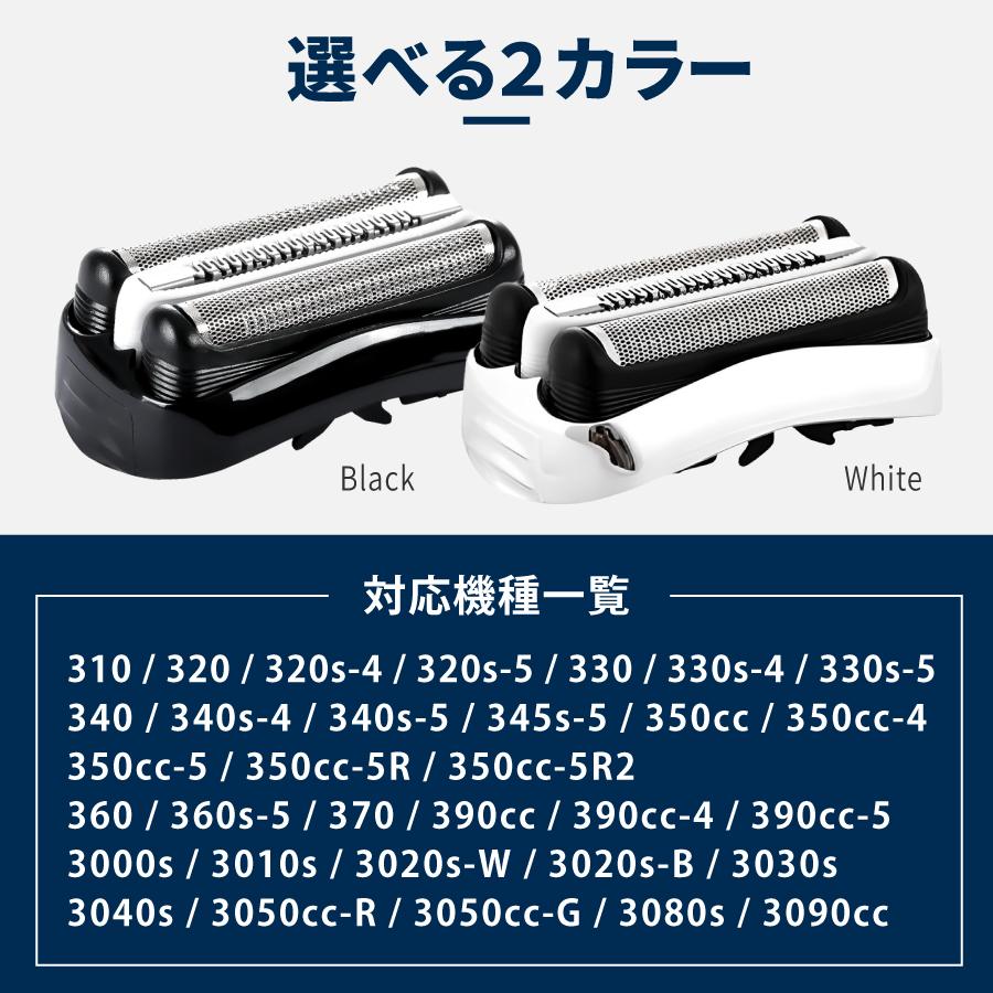 互換品 ブラウン 替刃 シリーズ3 32b 32s 替え刃 男性 メンズ 互換品 シェーバー 交換ヘッド 一体型 カセット BRAUN 電動 | BRAUN | 10