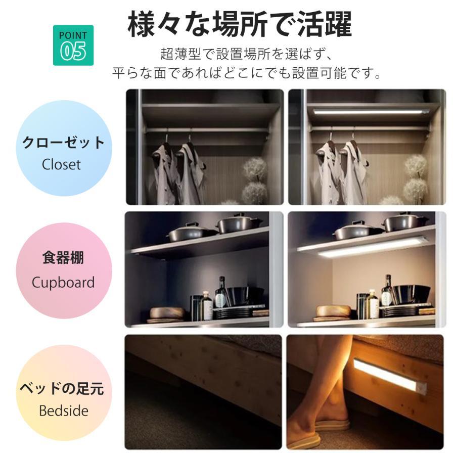 【40cm】センサーライト 人感センサーライト 室内 屋外 屋内 LED 玄関 防水 充電式 電池式 USB カーポート トイレ 小型 防犯 自動 点灯 フットライト 足元灯 |  | 12