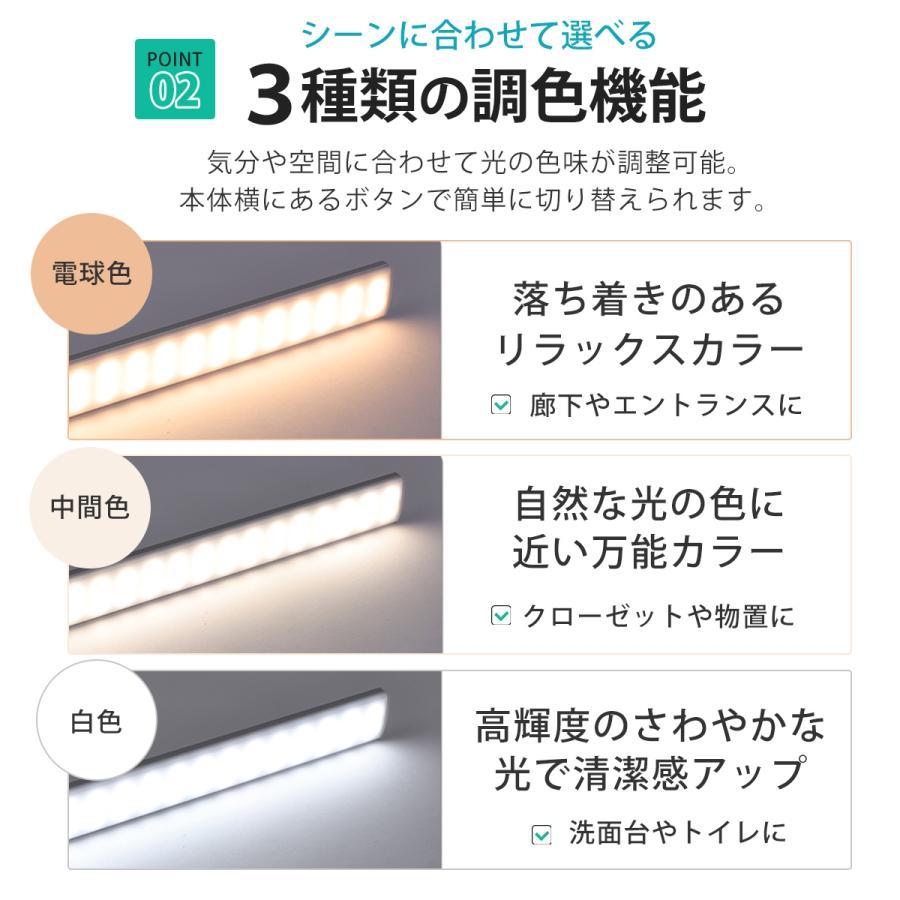 【40cm】センサーライト 人感センサーライト 室内 屋外 屋内 LED 玄関 防水 充電式 電池式 USB カーポート トイレ 小型 防犯 自動 点灯 フットライト 足元灯 |  | 09