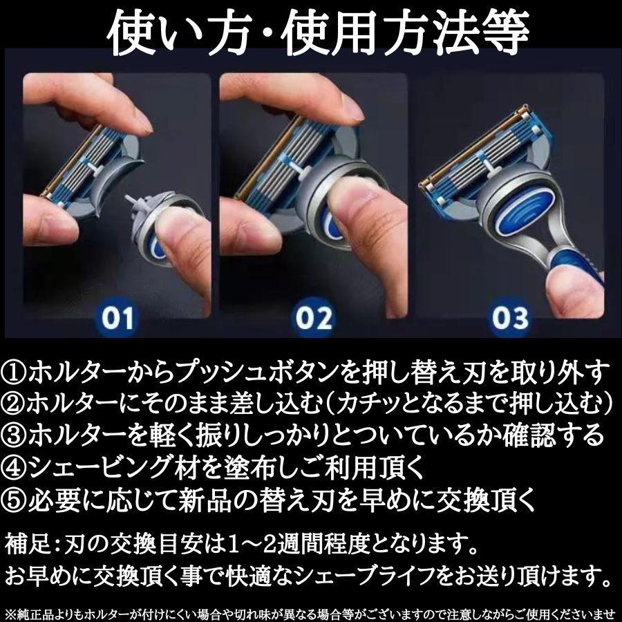 互換品 ジレット替刃 ジレット フュージョン 替刃 替え刃 男性 メンズ 互換性 電動 パワー 5枚刃 プログライド プロシールド 髭剃り gillette カミソリ 40個 |  | 26