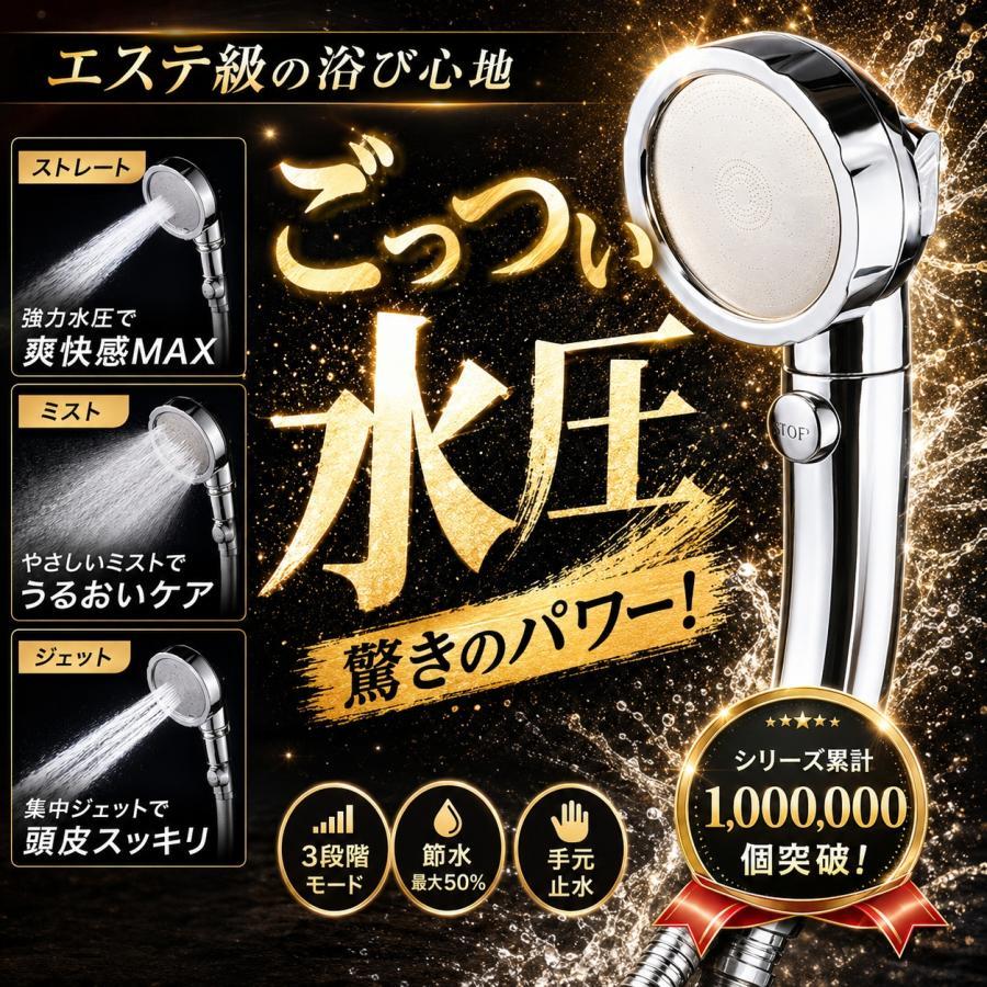 ReFa マイクロバブル シャワーヘッド&ホースセット シャワーヘッド 節水 節水増圧 増圧 ナノバブル リファ ホース 手元止