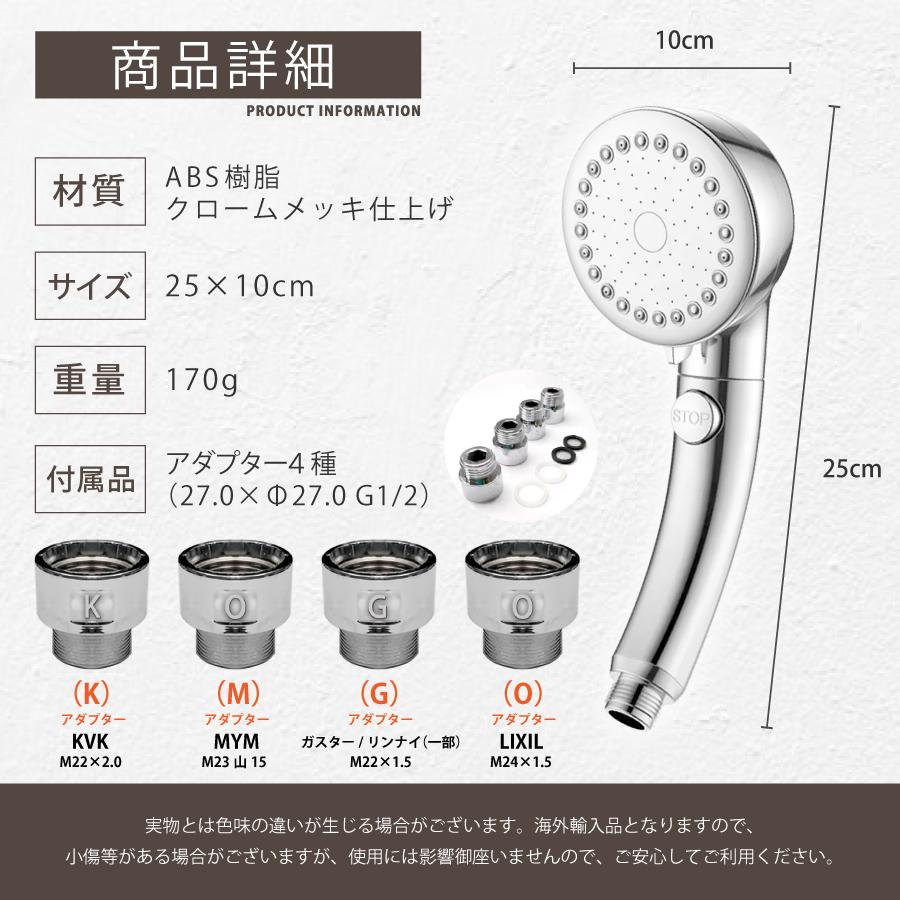 シャワーヘッド 節水 節水増圧 増圧 ナノバブル リファ ホース