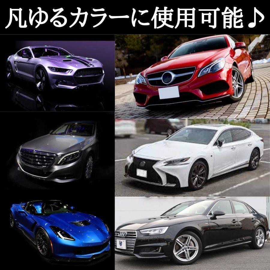 コンパウンド 車 キズ消し 傷消し きず 修理  傷隠し クリーム シルバー 樹脂 黒 深い ドイツ製 自分で 研磨剤 汚れ サビ取り キズ補修 スクラッチ｜sum41｜14