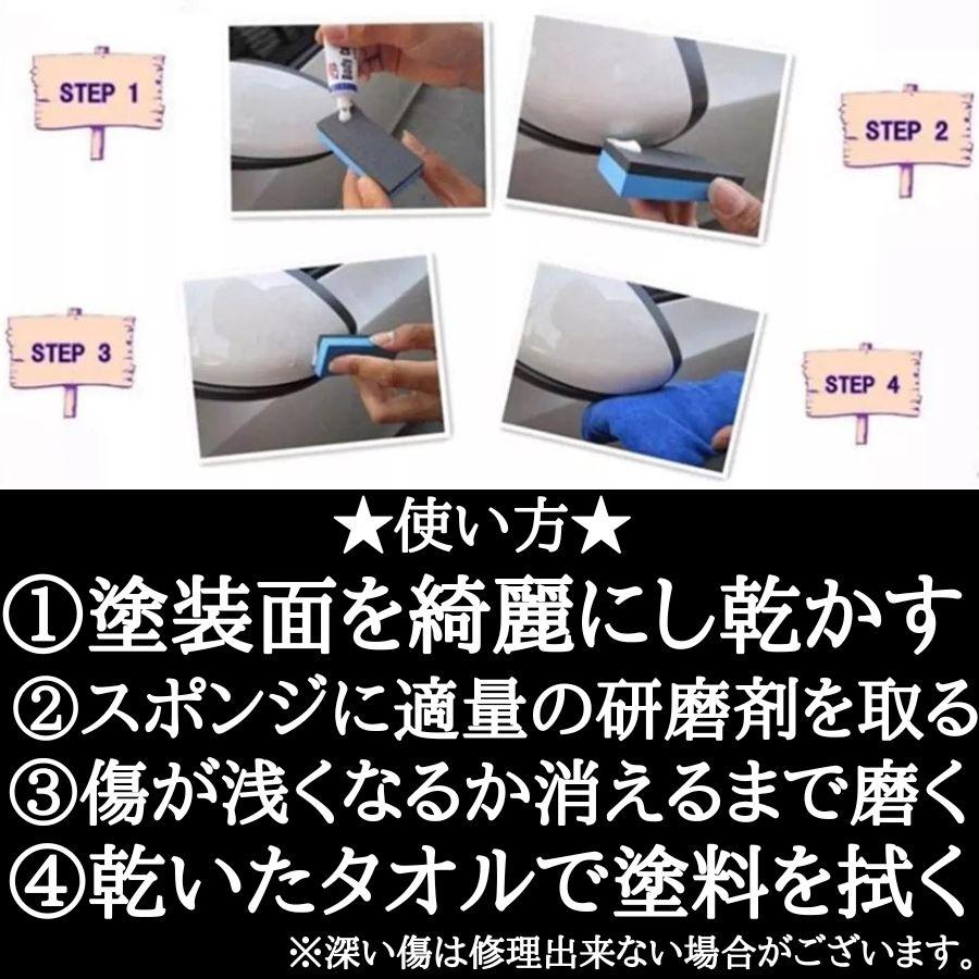 キズ消し 車 修理 傷隠し クリーム シルバー 樹脂 黒 深い ドイツ製 コンパウンド 自分で 研磨剤 汚れ サビ取り キズ補修 スクラッチ Sum 通販 Yahoo ショッピング