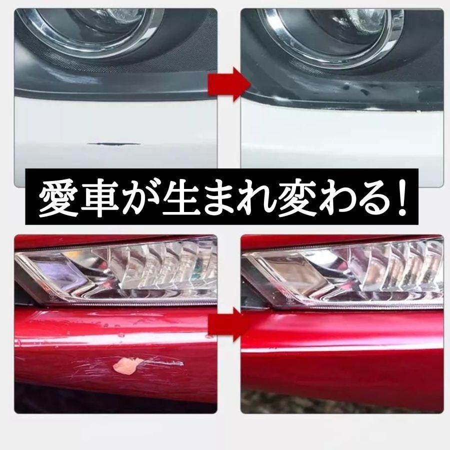 キズ消し 車 修理 傷隠し クリーム シルバー 樹脂 黒 深い ドイツ製 コンパウンド 自分で 研磨剤 汚れ サビ取り キズ補修 スクラッチ Sum 通販 Yahoo ショッピング