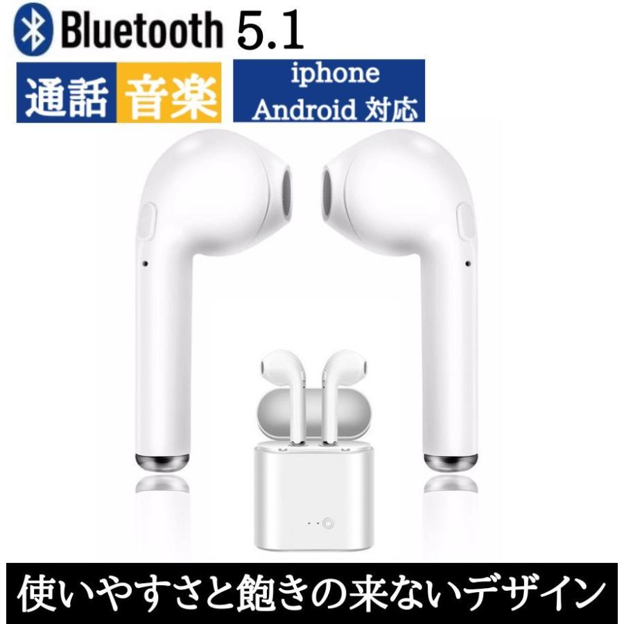 ワイヤレスイヤホン Bluetooth 5.0 tws ステレオ pro android対応 ブルートゥース インナーイヤー 型 最新版 iphone 6s iPhone7 8 x Plus 13 ヘッドセット｜sum41｜10