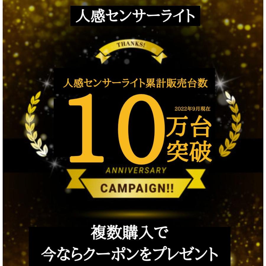 【60cm】センサーライト 人感センサーライト 室内 屋外 屋内 LED 玄関 防水 充電式 電池式 USB カーポート トイレ 小型 防犯 自動 点灯 フットライト 足元灯 |  | 03