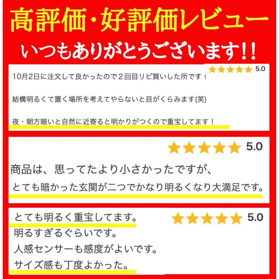 【60cm】センサーライト 人感センサーライト 室内 屋外 屋内 LED 玄関 防水 充電式 電池式 USB カーポート トイレ 小型 防犯 自動 点灯 フットライト 足元灯 |  | 04