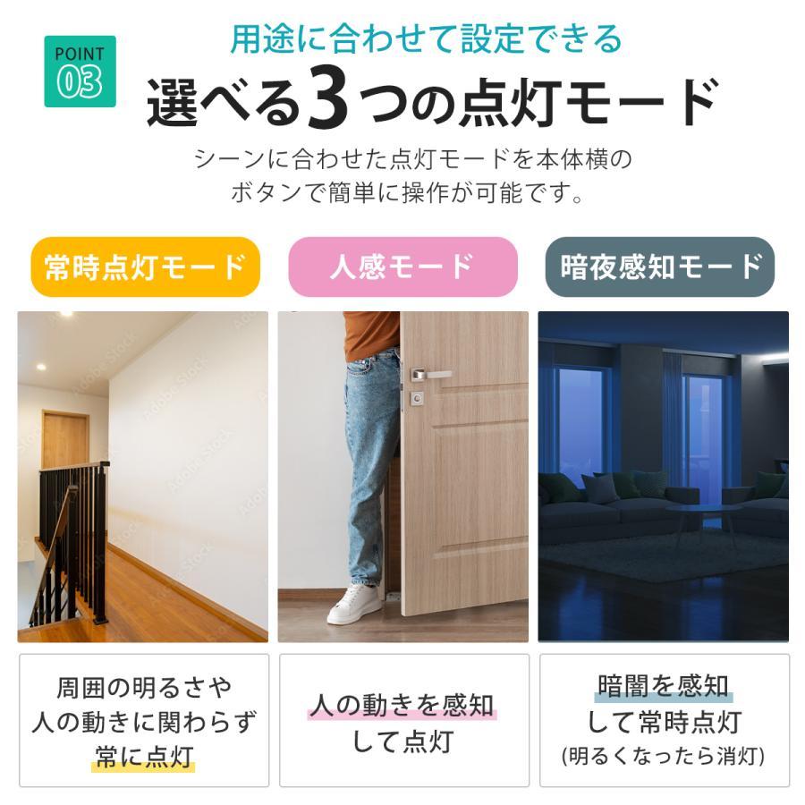 【60cm】センサーライト 人感センサーライト 室内 屋外 屋内 LED 玄関 防水 充電式 電池式 USB カーポート トイレ 小型 防犯 自動 点灯 フットライト 足元灯 |  | 10