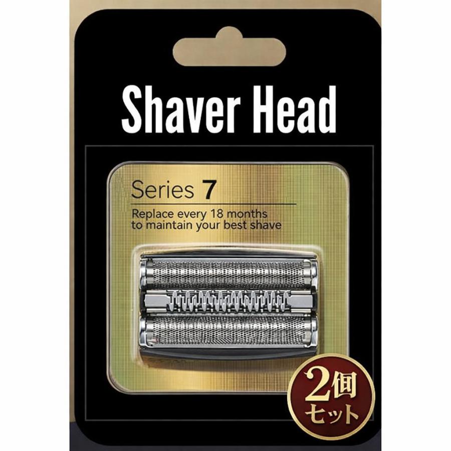 【2個セット】互換品 ブラウン 替刃 シリーズ7 70s 70b メンズ ブラウン替刃シリーズ7 互換品 替え刃 シェーバー 交換ヘッド 一体型 カセット BRAUN 電動 | BRAUN