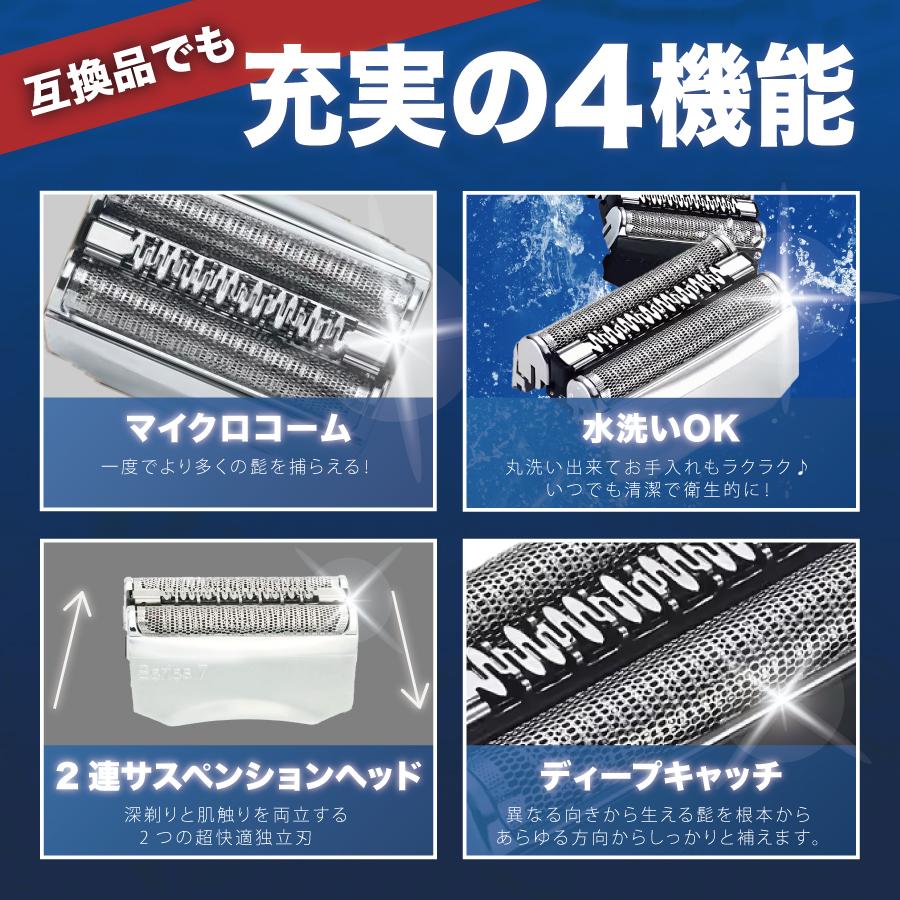 【2個セット】互換品 ブラウン 替刃 シリーズ7 70s 70b メンズ ブラウン替刃シリーズ7 替え刃 シェー バー 交換ヘッド 一体型 カセッ ト BRAUN 電動 |  | 06
