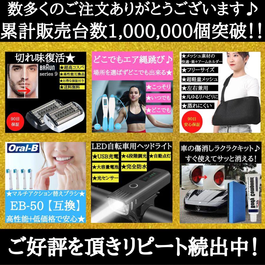 【2個セット】互換品 ブラウン シリーズ9 替刃 シェーバー 94M 90B 90S 92S 92B 男性 メンズ ブラウン替刃 替え刃 交換ヘッド 一体型 カセット BRAUN 電動 | BRAUN | 04