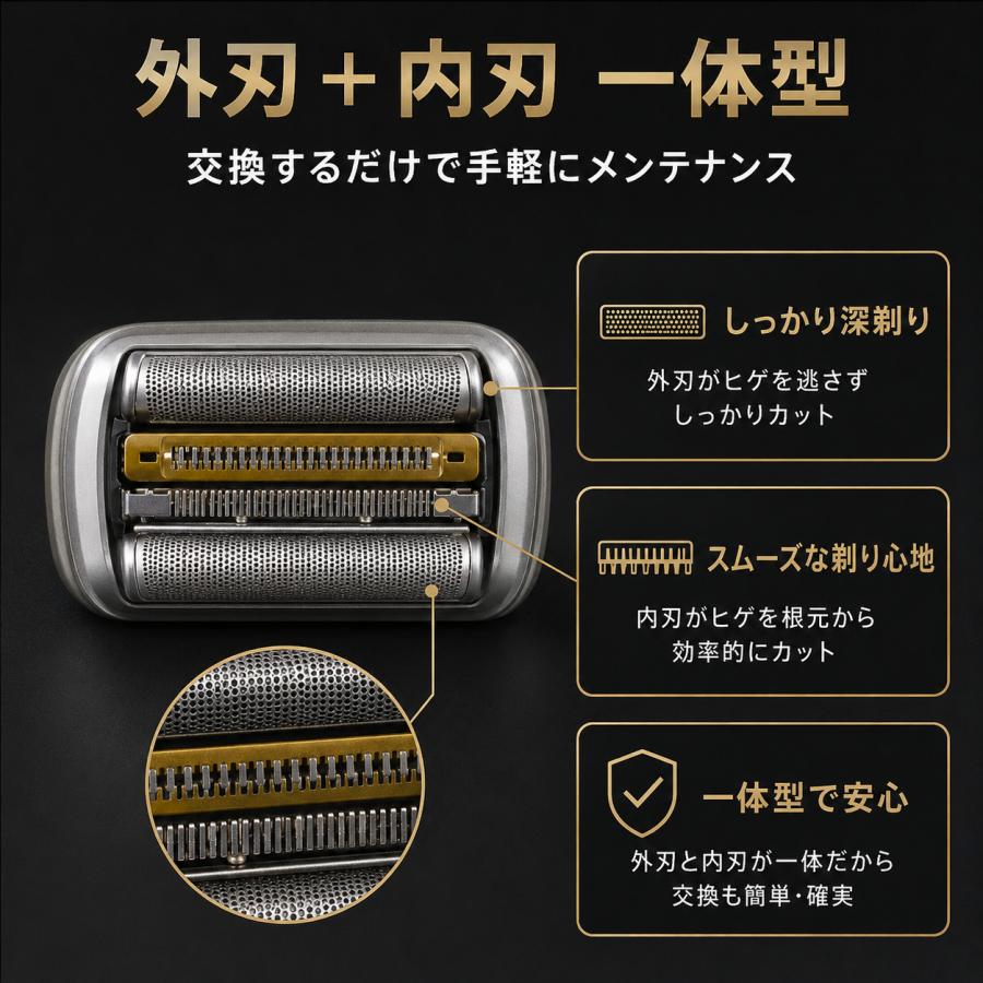 【最新改良版】互換品 ブラウン シリーズ9 替刃 シェーバー 94M 90B 90S 92S 92B 96 男性 メンズ ブラウン替刃 互換品 替え刃 交換ヘッド 一体型 カセット BRAUN | BRAUN | 06