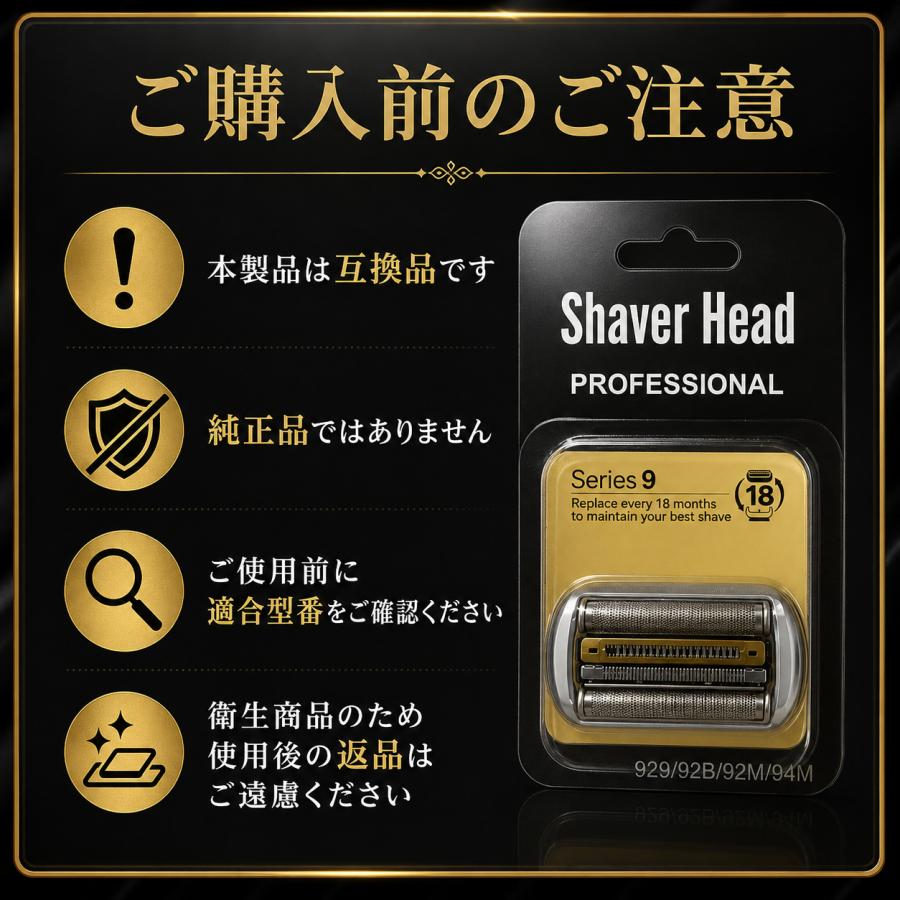 【最新改良版】互換品 ブラウン シリーズ9 替刃 シェーバー 94M 90B 90S 92S 92B 96 男性 メンズ ブラウン替刃 互換品 替え刃 交換ヘッド 一体型 カセット BRAUN | BRAUN | 10