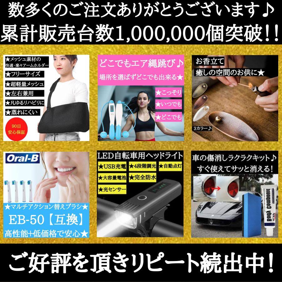 【2セット】アームホルダー 医療用 骨折 腕吊り 子供用 メッシュ a スマホ 脱臼 大人 リハビリ 固定 三角巾 アームスリング 黒 白 |  | 02