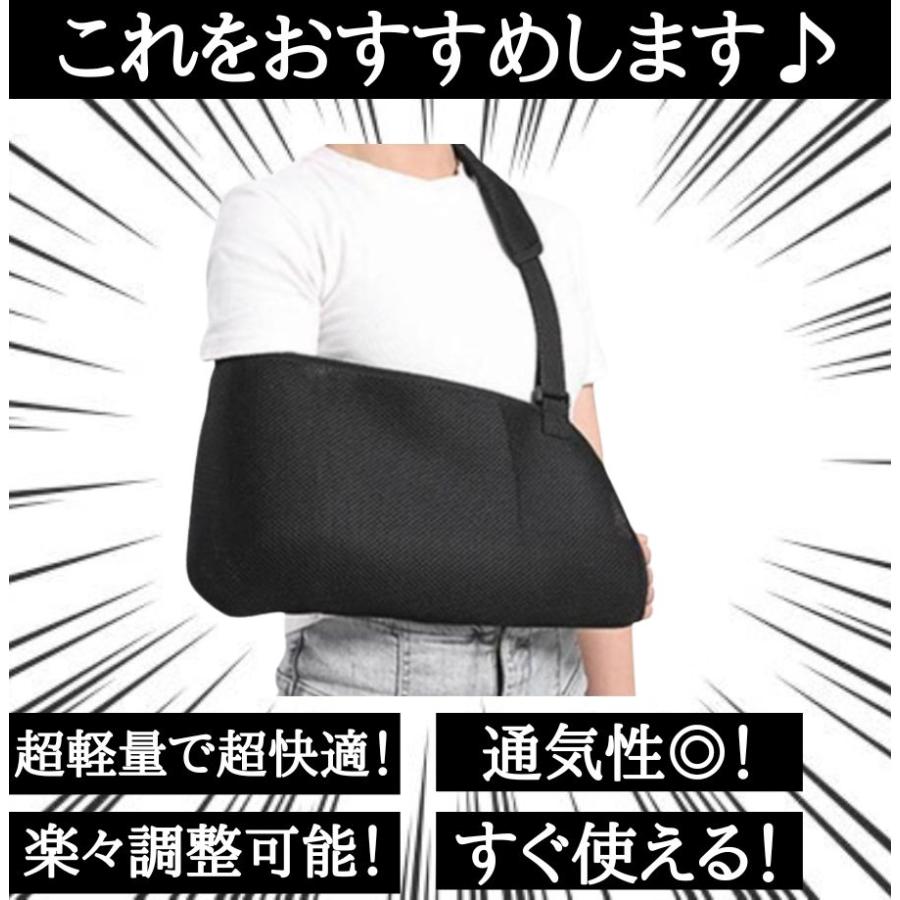 【2セット】アームホルダー 医療用 骨折 腕吊り 子供用 メッシュ a スマホ 脱臼 大人 リハビリ 固定 三角巾 アームスリング 黒 白 |  | 04