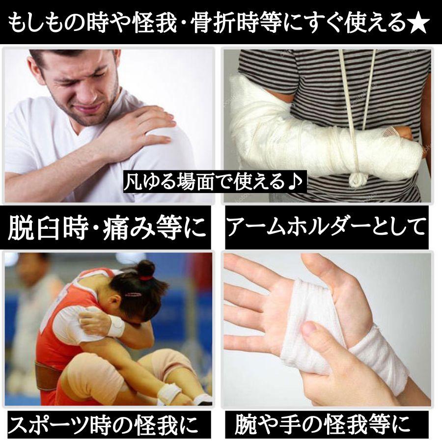 【2セット】アームホルダー 医療用 骨折 腕吊り 子供用 メッシュ a スマホ 脱臼 大人 リハビリ 固定 三角巾 アームスリング 黒 白 |  | 05