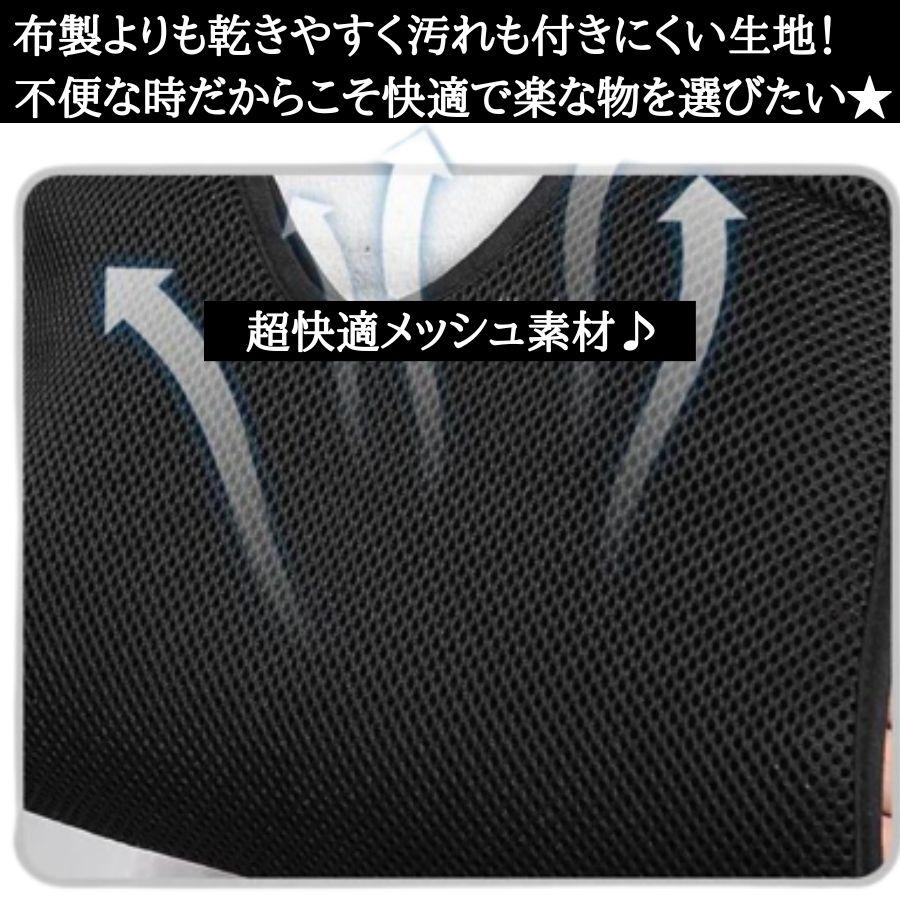 【2セット】アームホルダー 医療用 骨折 腕吊り 子供用 メッシュ a スマホ 脱臼 大人 リハビリ 固定 三角巾 アームスリング 黒 白 |  | 08