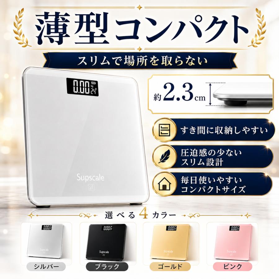体重計 デジタル 安い ヘルスメーター ヘルスケア 健康管理 薄型 コンパクト 介護施設 小型 おしゃれ ヘルスメーター 自動電源 持ち運び |  | 19