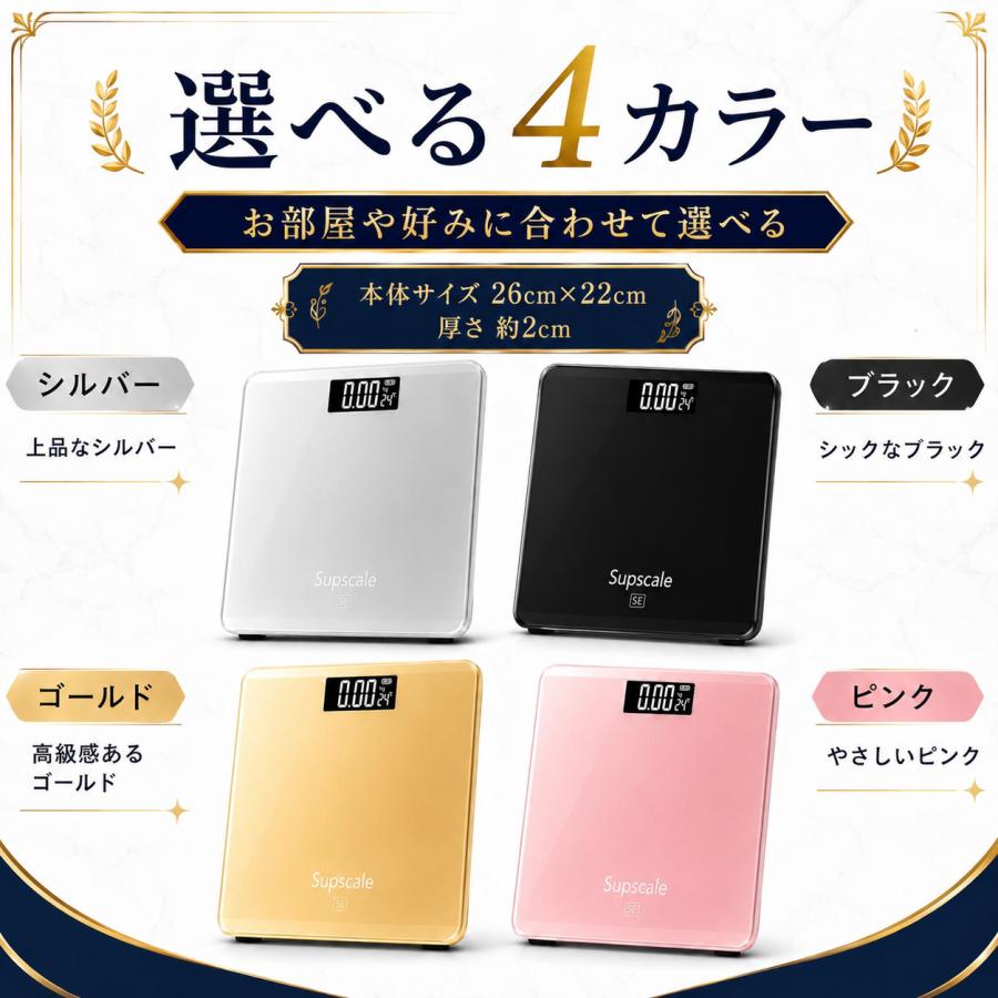 体重計 デジタル 安い ヘルスメーター ヘルスケア 健康管理 薄型
