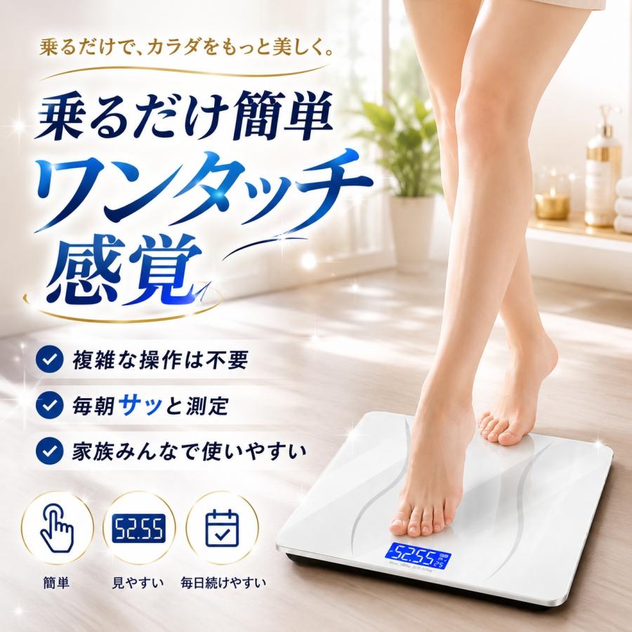 体重計 デジタル 安い ヘルスメーター ヘルスケア 健康管理 薄型 コンパクト 介護施設 小型 おしゃれ ヘルスメーター 自動電源 持ち運び |  | 14
