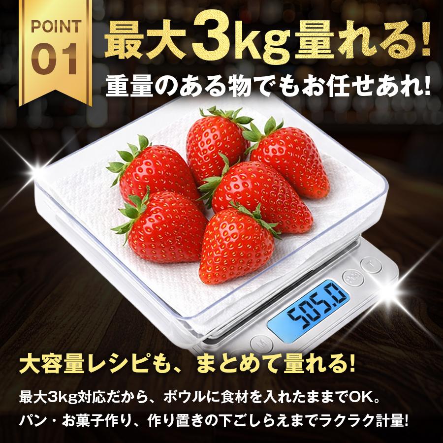 デジタルスケール キッチンスケール はかり 秤 防水 デジタル アナログ 1g 安い 秤量器 計り機 おしゃれ 電子天秤 計量器 2kg 3kg 業務用 郵便 |  | 04