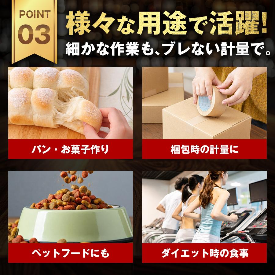 デジタルスケール キッチンスケール はかり 秤 防水 デジタル アナログ 1g 安い 秤量器 計り機 おしゃれ 電子天秤 計量器 2kg 3kg 業務用 郵便 |  | 06