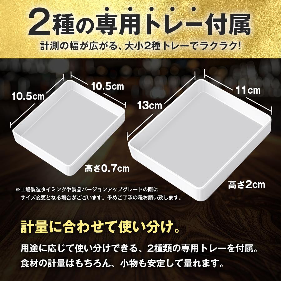 【2個セット】デジタルスケール キッチンスケール はかり 秤 防水 デジタル アナログ 1g 安い 秤量器 計り機 おしゃれ 電子天秤 計量器 2kg 3kg 業務用 郵便 |  | 07