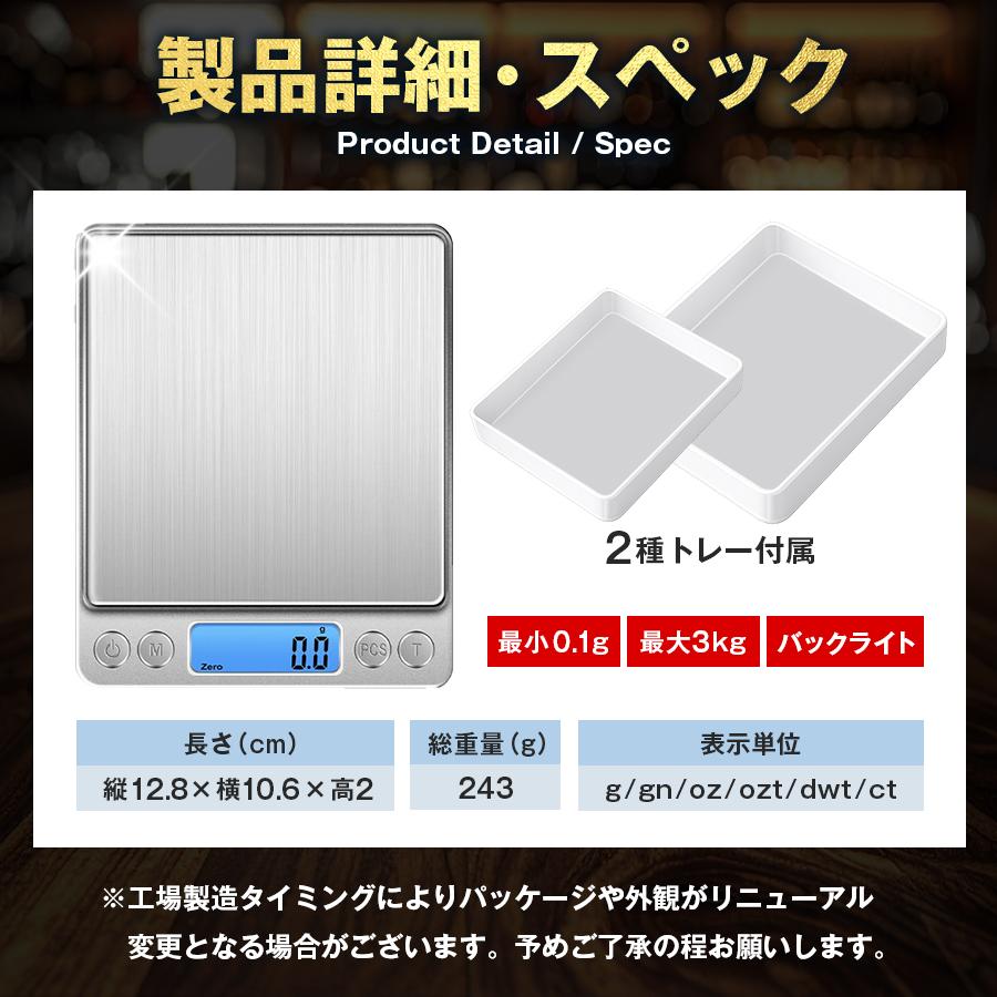 【2個セット】デジタルスケール キッチンスケール はかり 秤 防水 デジタル アナログ 1g 安い 秤量器 計り機 おしゃれ 電子天秤 計量器 2kg 3kg 業務用 郵便 |  | 08