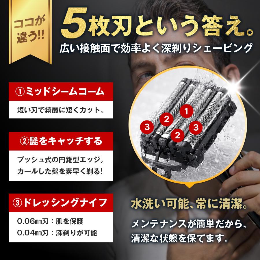 互換品 パナソニック シェーバー 替刃 ES9038 替え刃 外刃 ラム 