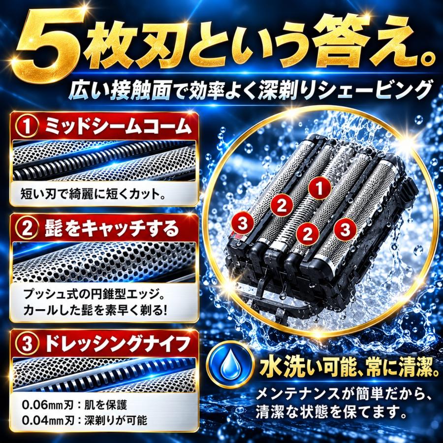 互換品 パナソニック シェーバー 替刃 ES9038 替え刃 外刃 ラム