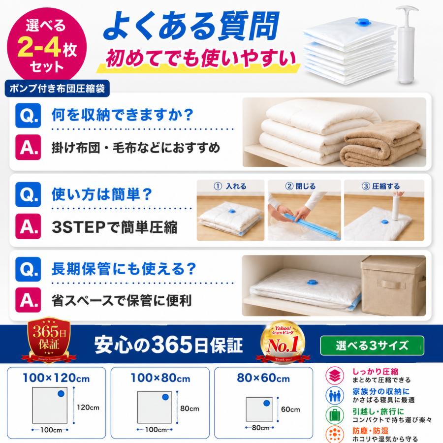 圧縮袋 布団 旅行用 衣類 ふとん 旅行 掃除機 不要 吸引機 ポンプ 敷布団 手動式ポンプ 収納 特大 大 中 小 布団収納袋 ふとん収納 大掃除 衣替え 引っ越し 真空 |  | 19