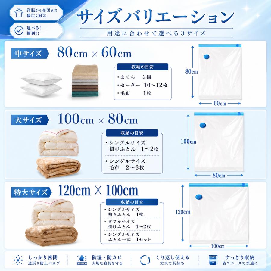 圧縮袋 布団 旅行用 衣類 ふとん 旅行 掃除機 不要 吸引機 ポンプ 敷布団 手動式ポンプ 収納 特大 大 中 小 布団収納袋 ふとん収納 大掃除 衣替え 引っ越し 真空 |  | 21
