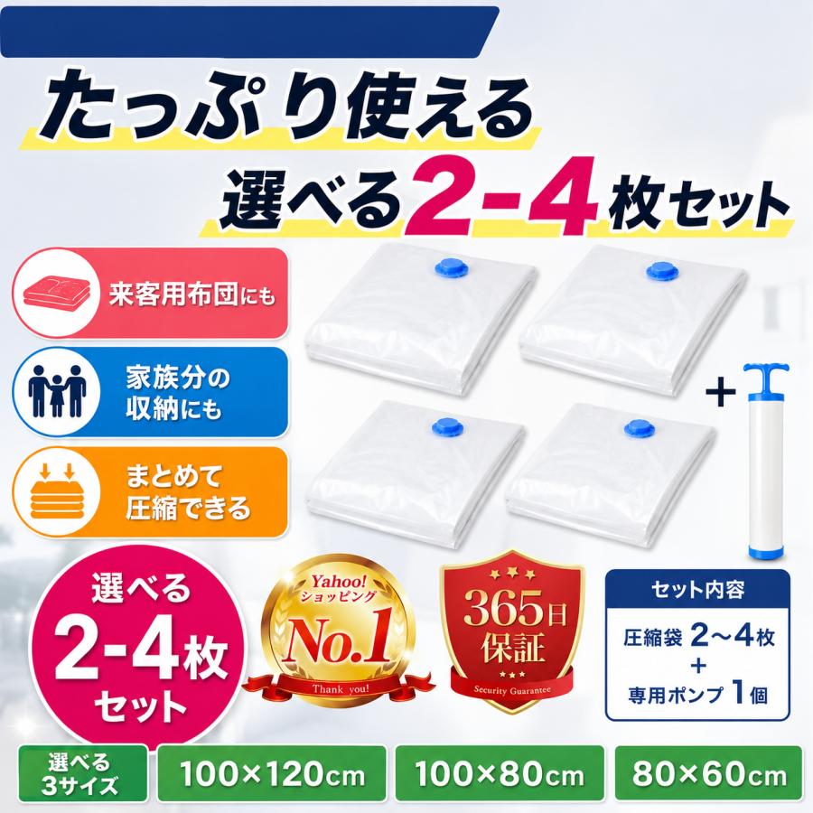 圧縮袋 布団 旅行用 衣類 ふとん 旅行 掃除機 不要 吸引機 ポンプ 敷布団 手動式ポンプ 収納 特大 大 中 小 布団収納袋 ふとん収納 大掃除 衣替え 引っ越し 真空 |  | 15