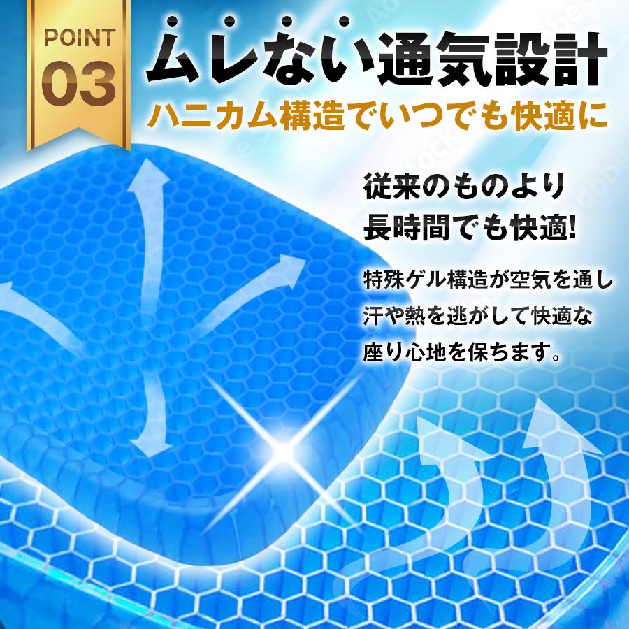 ジェルクッション ゲルクッション 極厚 2025 椅子 特大 カバー付き 大きい クッション ハニカム 大 3cm 6cm 2枚 構造 腰痛 低反発 デスクワーク 車 卵が割れない |  | 07