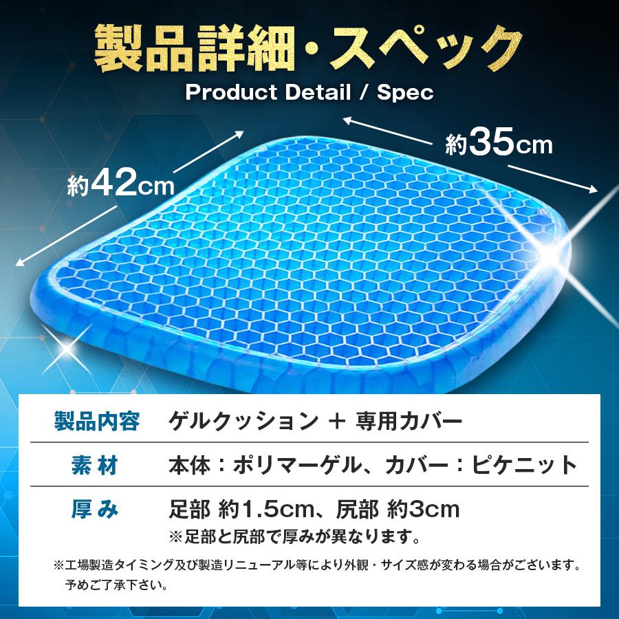 ジェルクッション ゲルクッション 極厚 2025 椅子 特大 カバー付き 大きい クッション ハニカム 大 3cm 6cm 2枚 構造 腰痛 低反発 デスクワーク 車 卵が割れない |  | 09