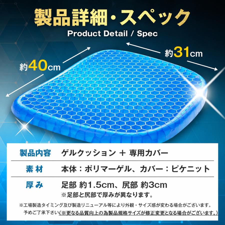 ジェルクッション ゲルクッション 極厚 2025 腰痛 クッション 椅子