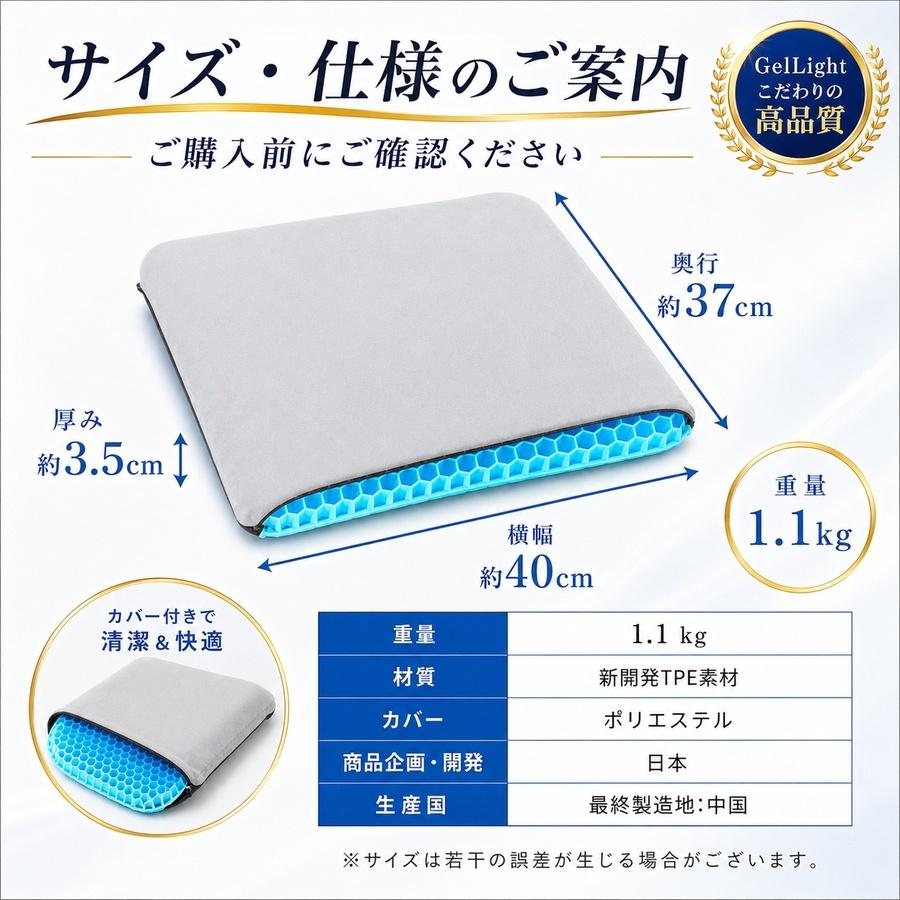 プレミアムモデル】ジェルクッション ゲルクッション 極厚 2026 腰痛